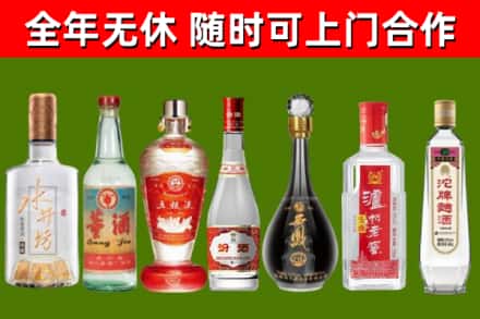 枣庄市烟酒回收名酒系列.jpg