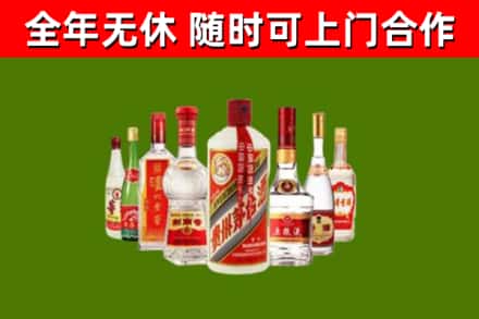 枣庄市烟酒回收八大名酒.jpg