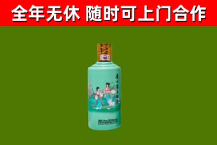 枣庄市烟酒回收24节气茅台酒.jpg