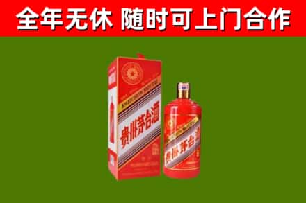 枣庄市烟酒回收生肖茅台酒瓶.jpg