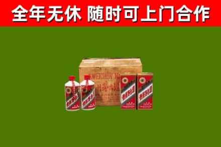 枣庄市烟酒回收80年代茅台酒.jpg
