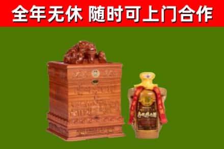 枣庄市烟酒回收80陈年贵州茅台酒.jpg