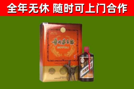 枣庄市烟酒回收汉帝茅台.jpg