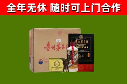 枣庄市烟酒回收汉帝茅台酒.jpg