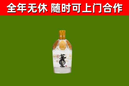 枣庄市烟酒回收董酒.jpg