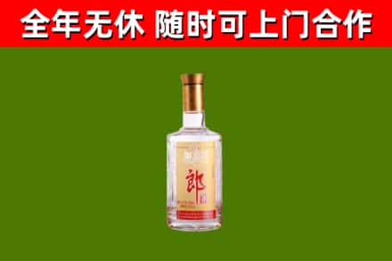 枣庄市烟酒回收光瓶郎酒.jpg