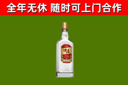 枣庄市烟酒回收尖庄酒.jpg