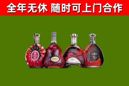 枣庄市烟酒回收洋酒.jpg