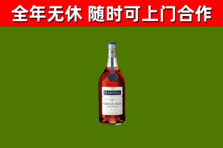 枣庄市烟酒回收马爹利蓝带洋酒.jpg